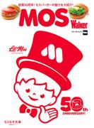 MOS Walker