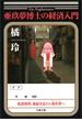 亜玖夢博士の経済入門(文春文庫)
