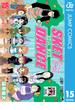 SKET DANCE モノクロ版 15(ジャンプコミックスDIGITAL)