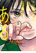 【全1-4セット】この世は戦う価値がある(ビッグコミックス)