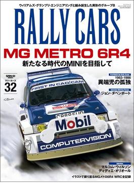 RALLY CARS Vol.32